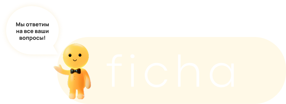 Не нашли то, что искали?