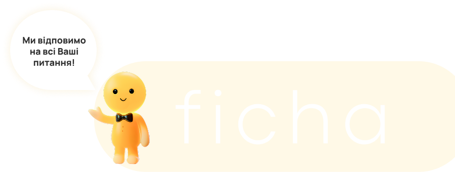 Не знайшли те, що шукали?