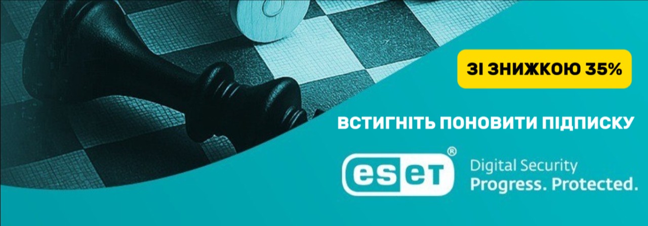 Продление подписки ESET — как быстро и безопасно обновить лицензию
