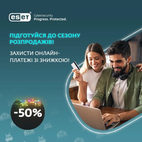 Чёрная пятница с ESET: получите скидку 50% на защиту своего устройства