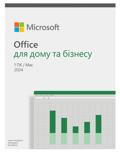 Microsoft Office Home and Business 2024 All